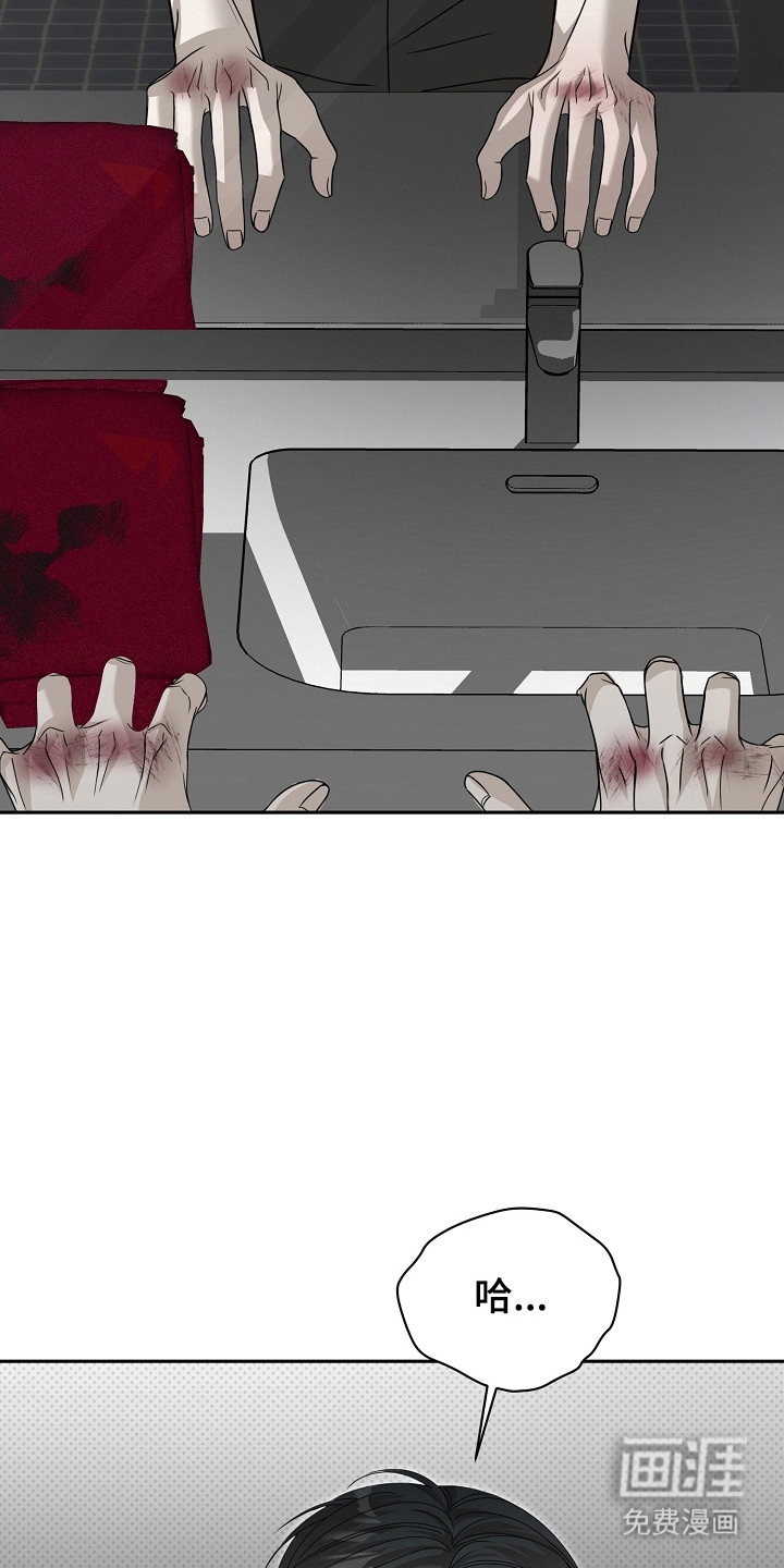 第34话26
