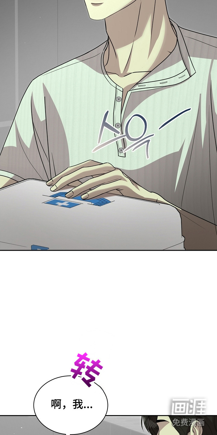 第34话36
