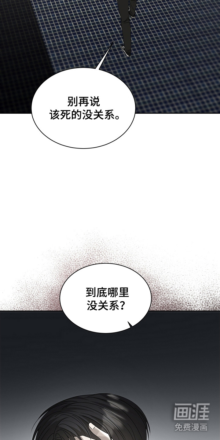 第34话40