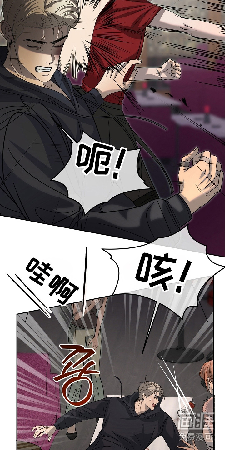 第34话8