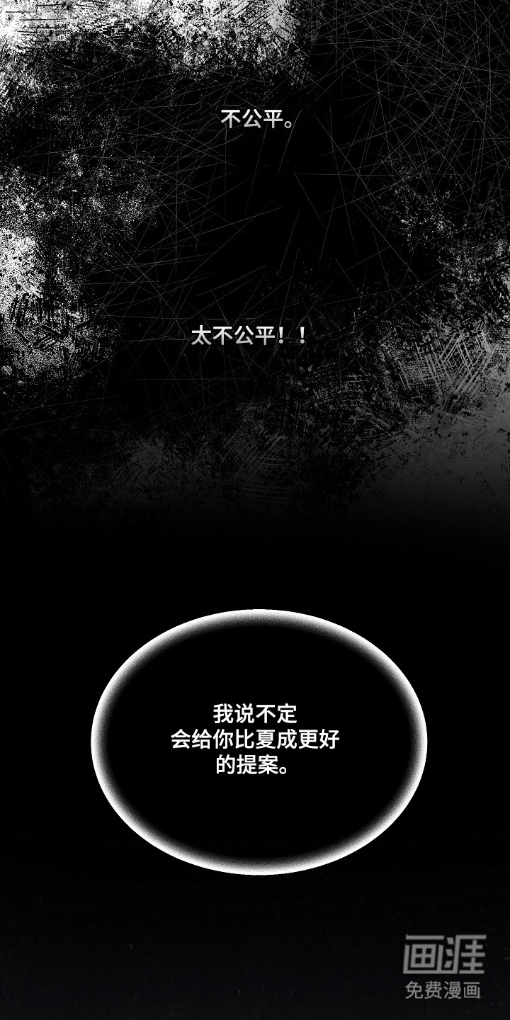 第38话10