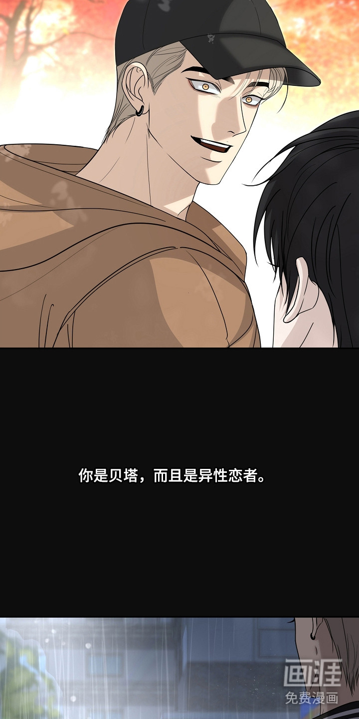 第38话2