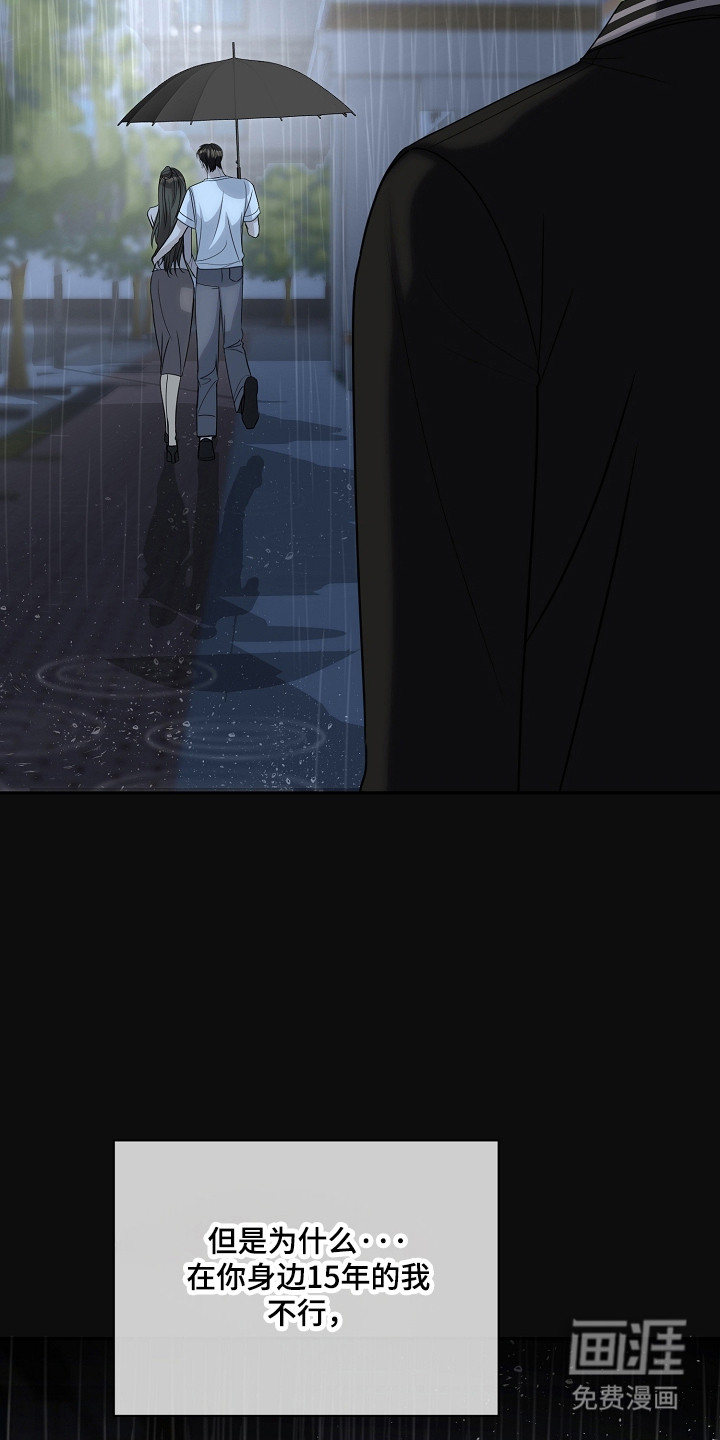 第38话3
