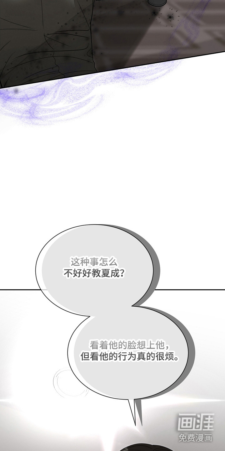 第38话31