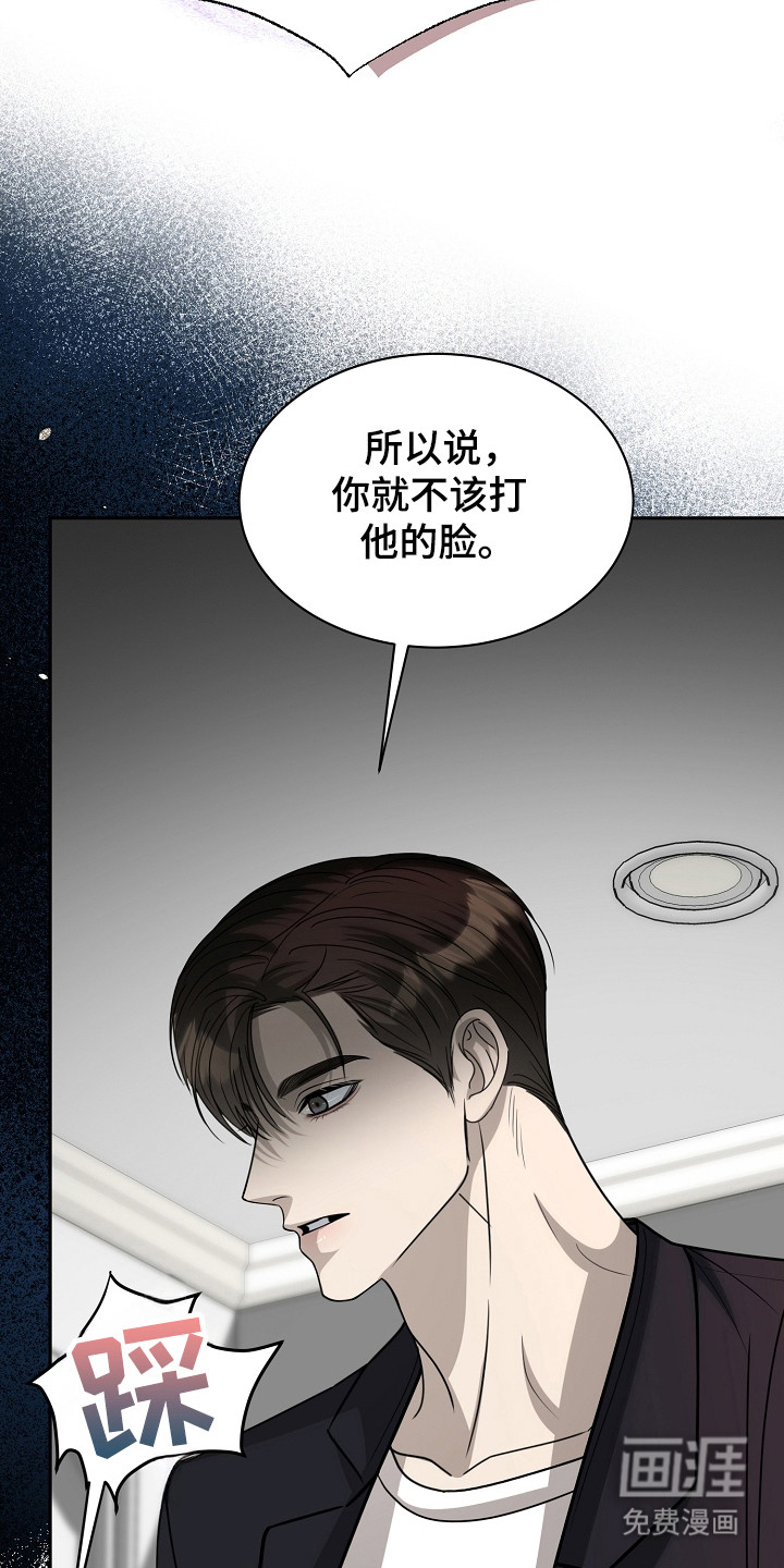 第38话39
