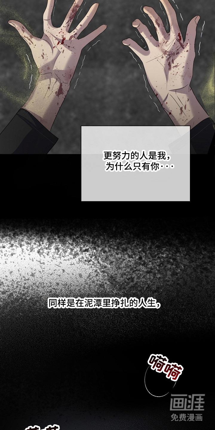 第38话6