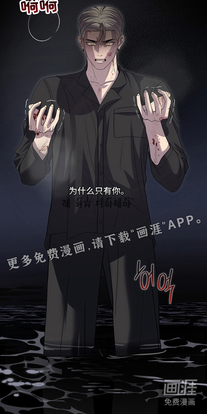 第38话7