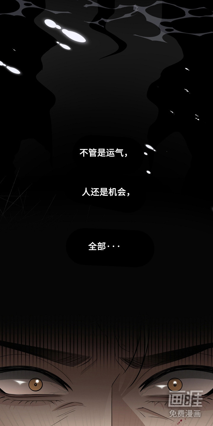 第38话8