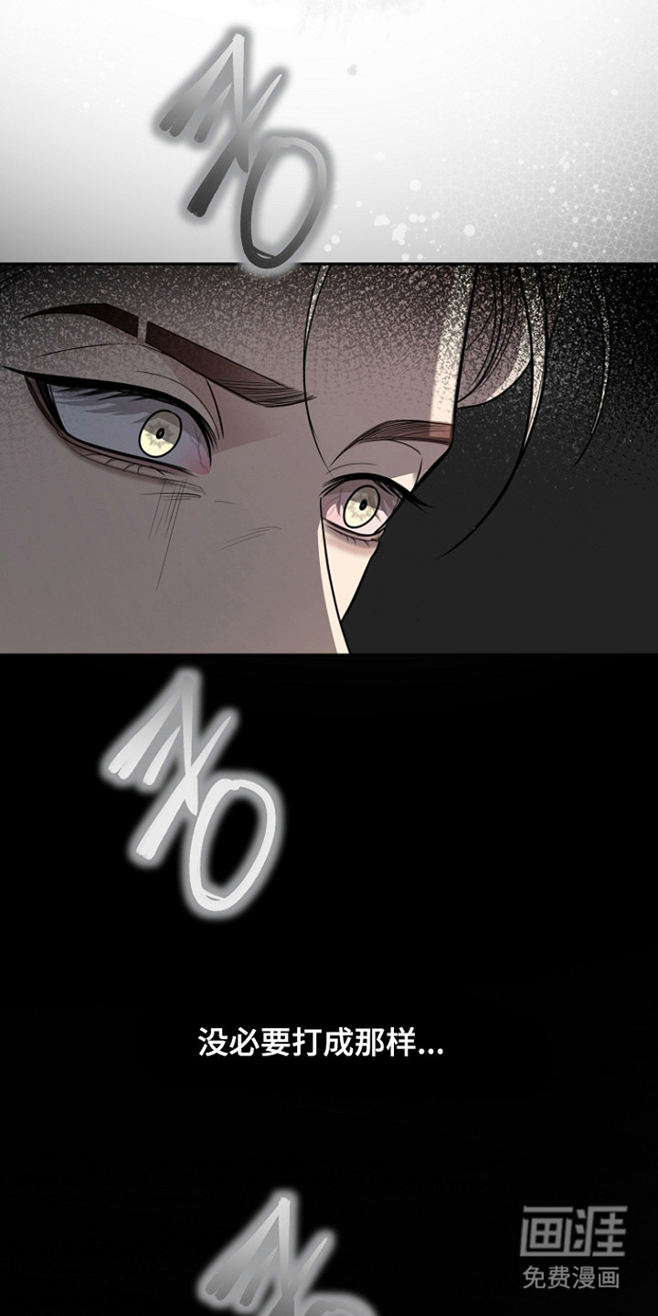 第37话10