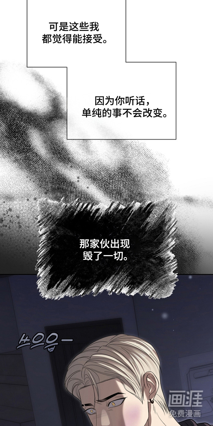 第37话19