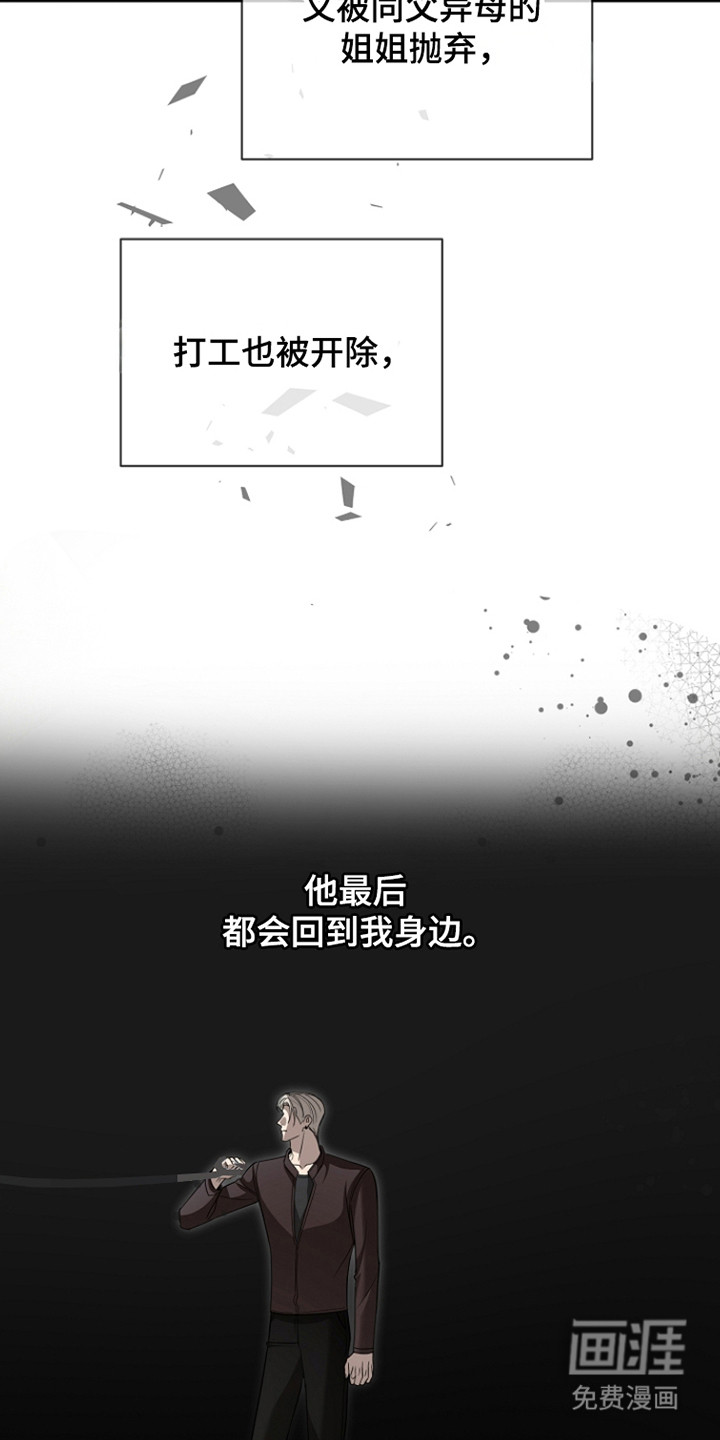 第37话24