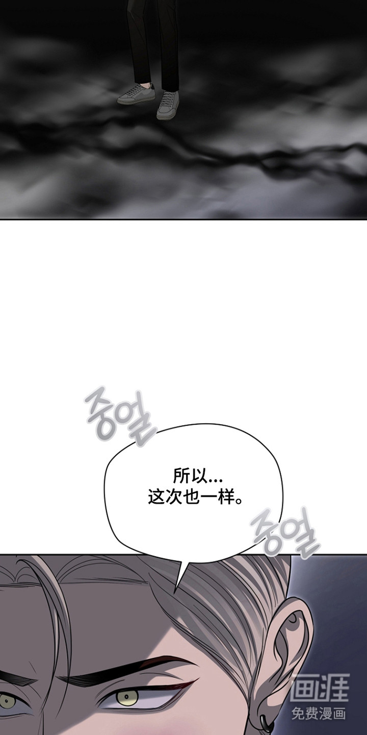 第37话25