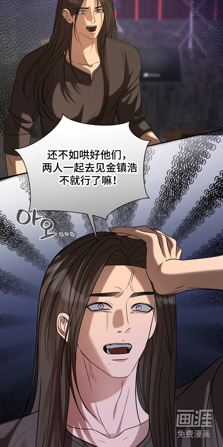 第37话4