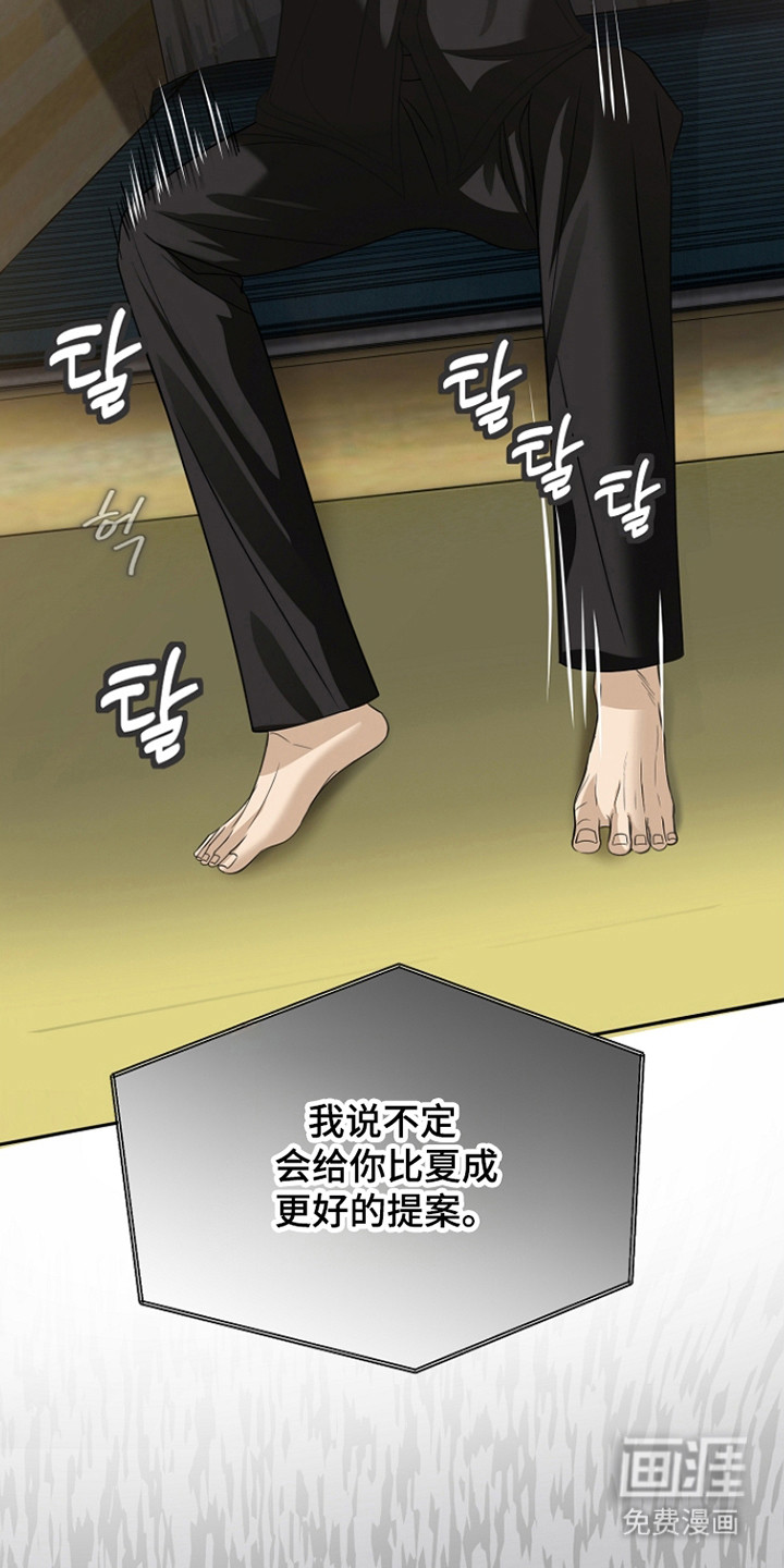 第37话48