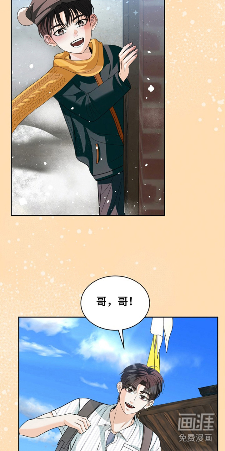 第37话7