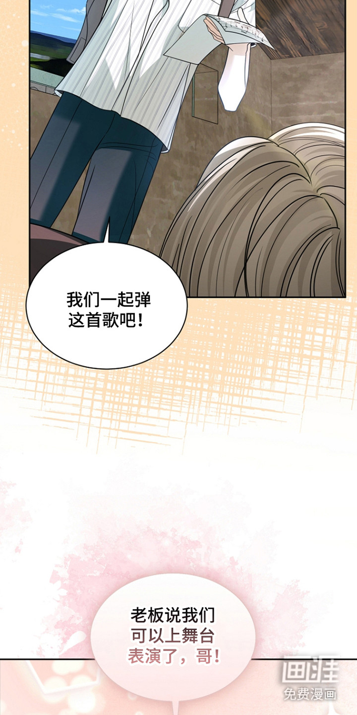 第37话8