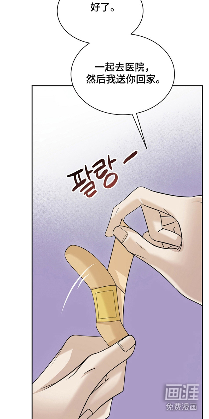 第36话12