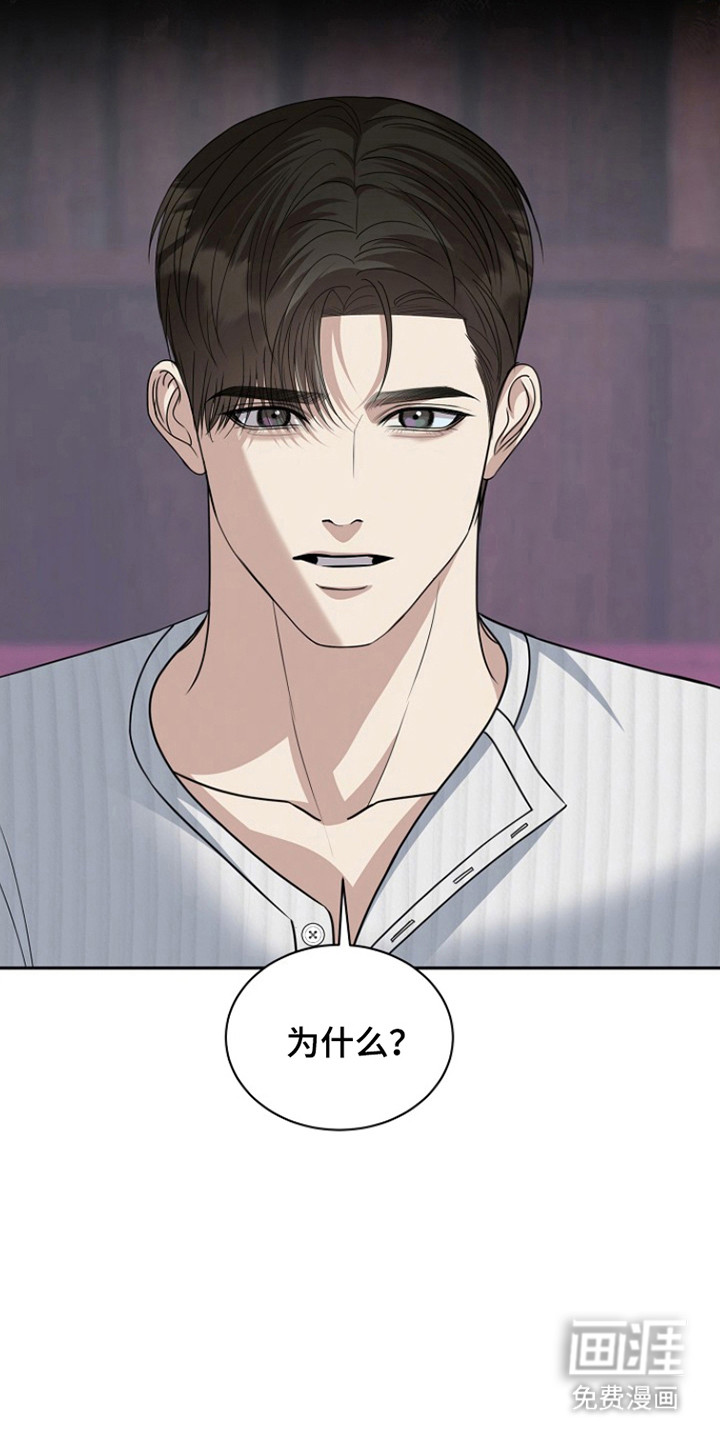 第36话14