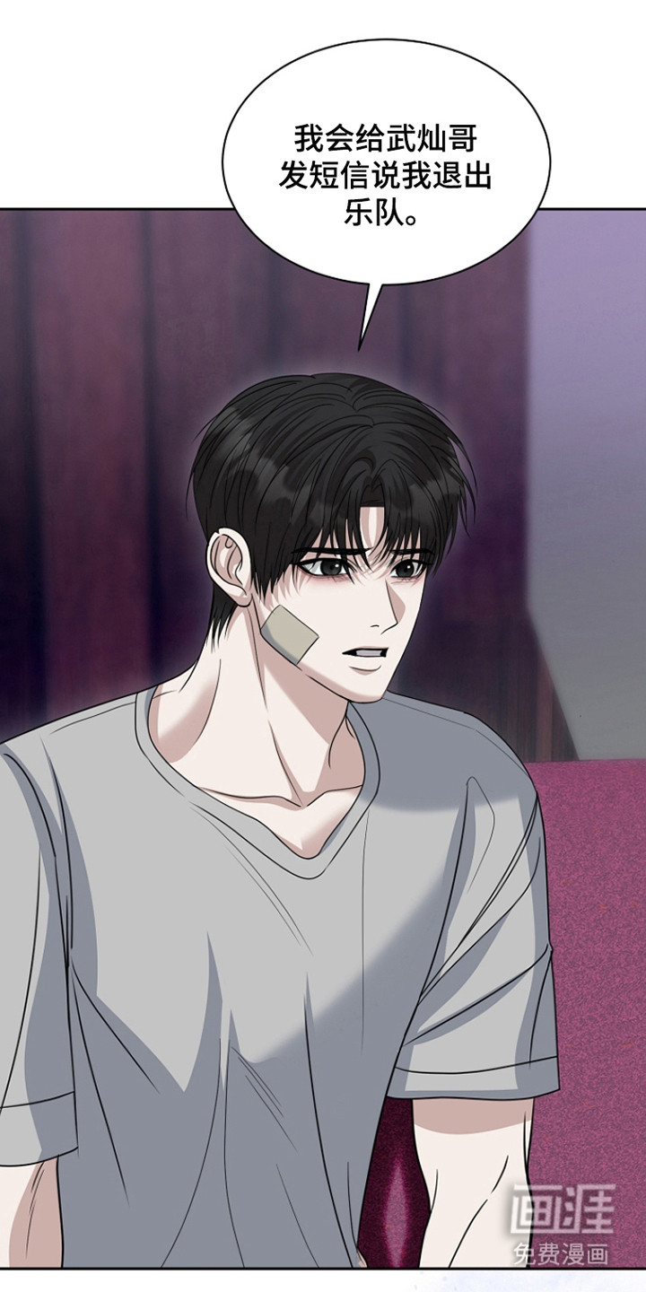 第36话15