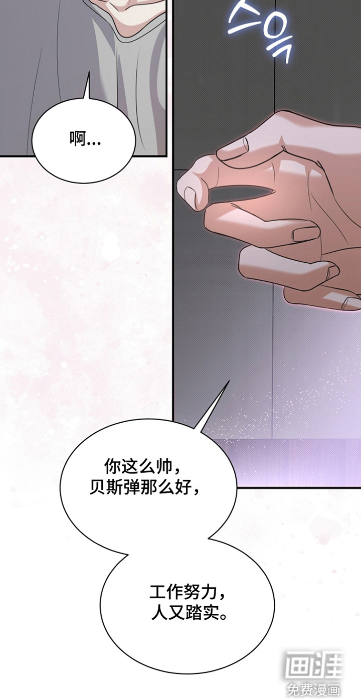 第36话20