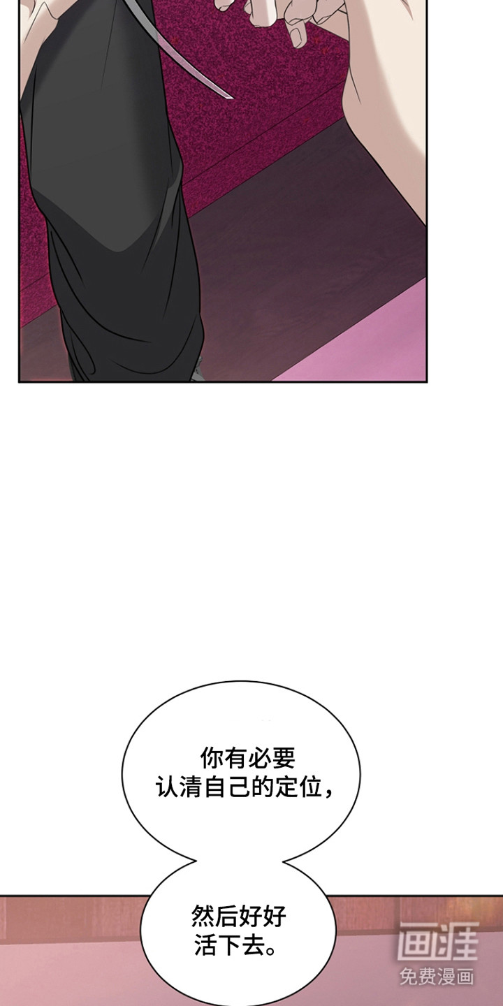 第36话26