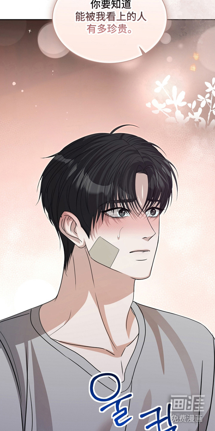 第36话28