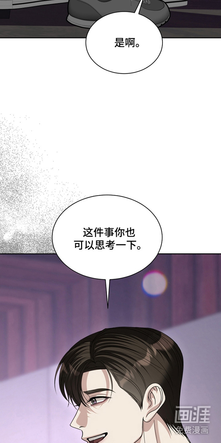 第36话31