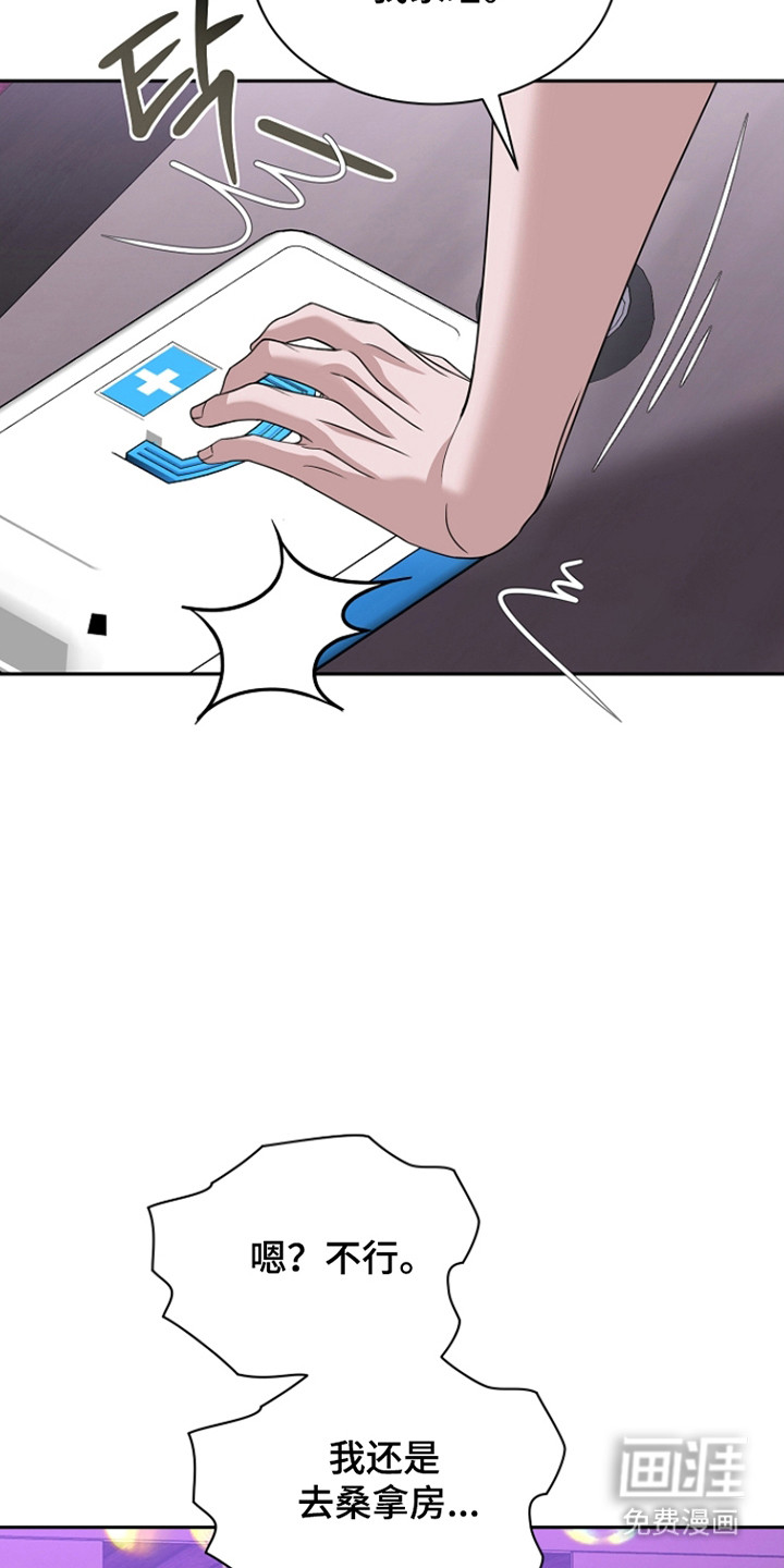 第36话34