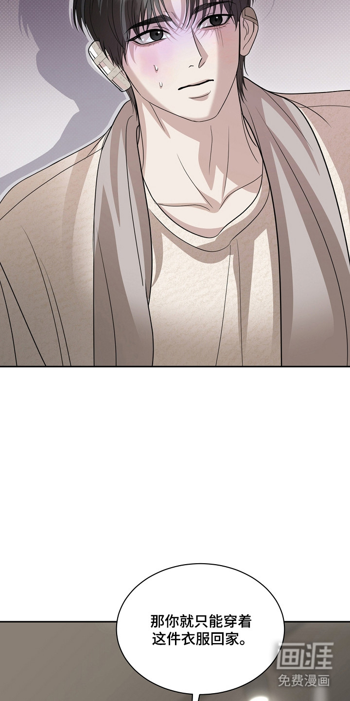 第41话10