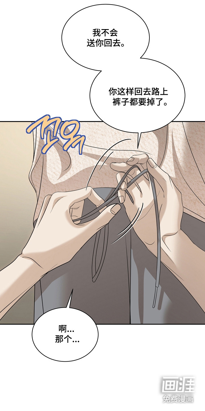 第41话12