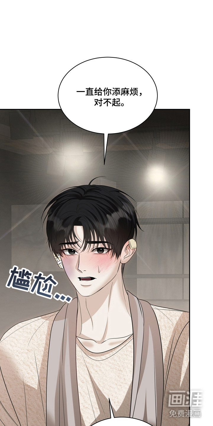 第41话13