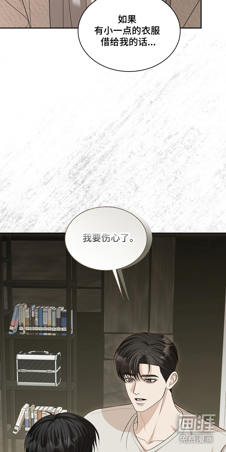 第41话14
