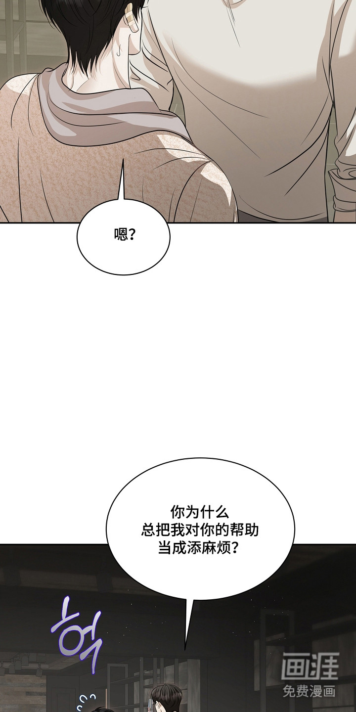 第41话15
