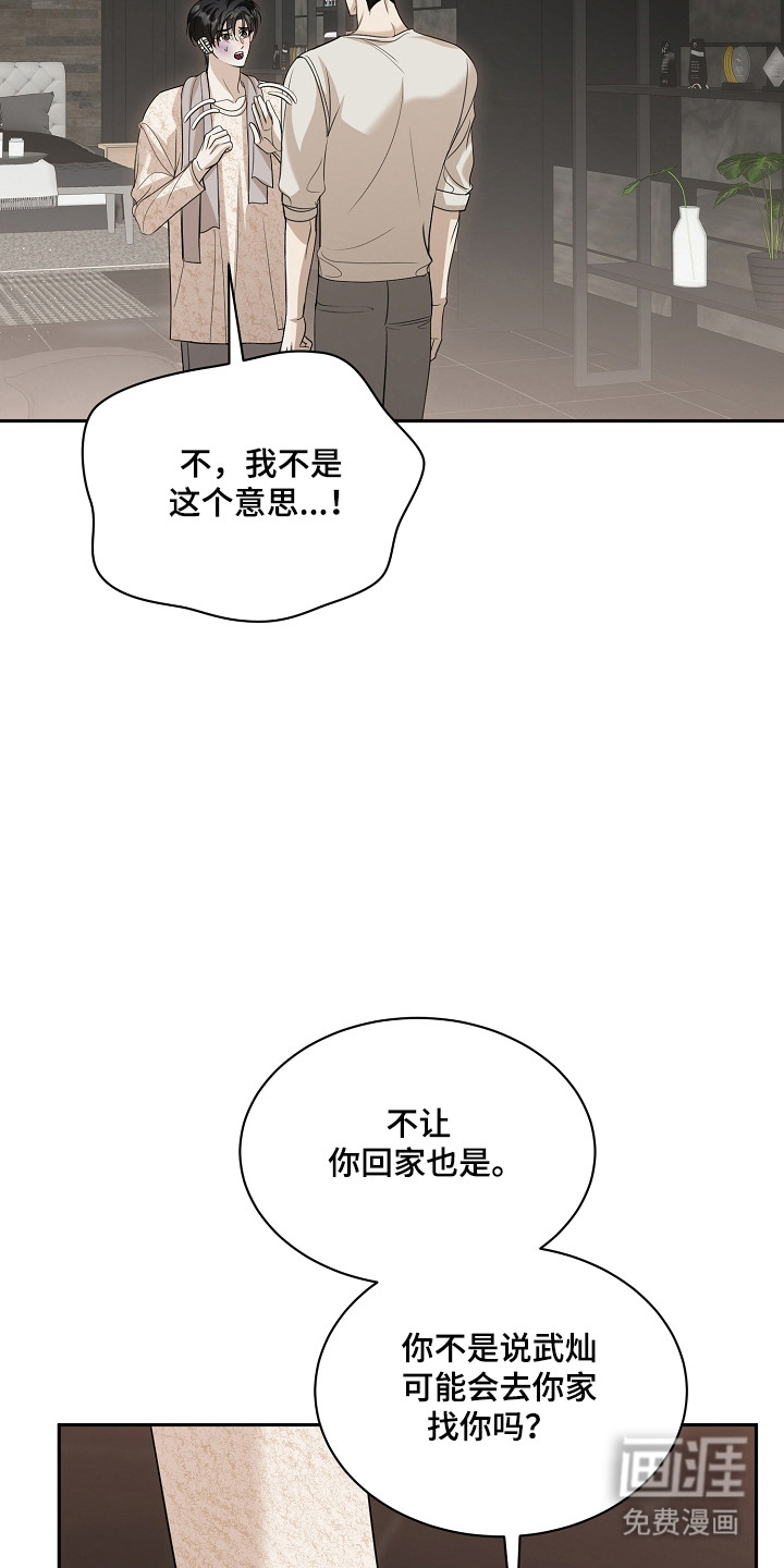 第41话16