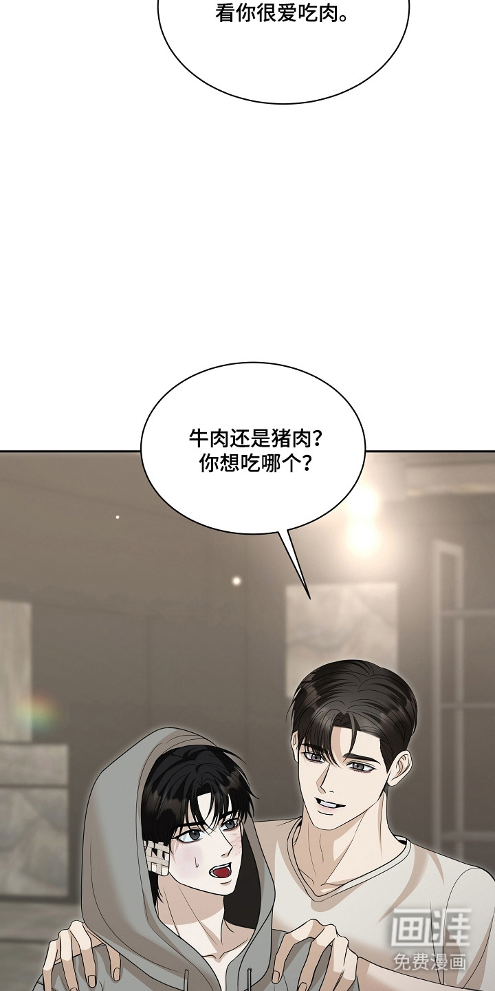 第41话23