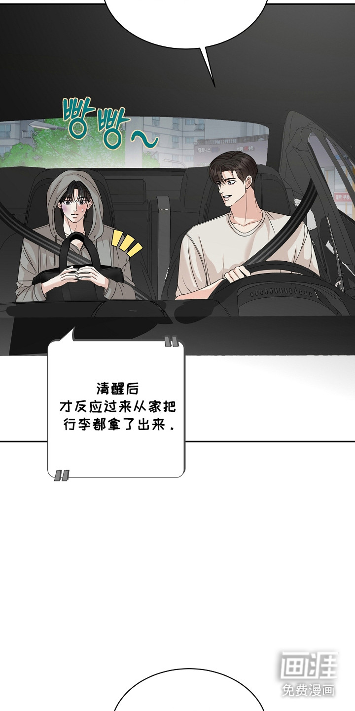 第41话26