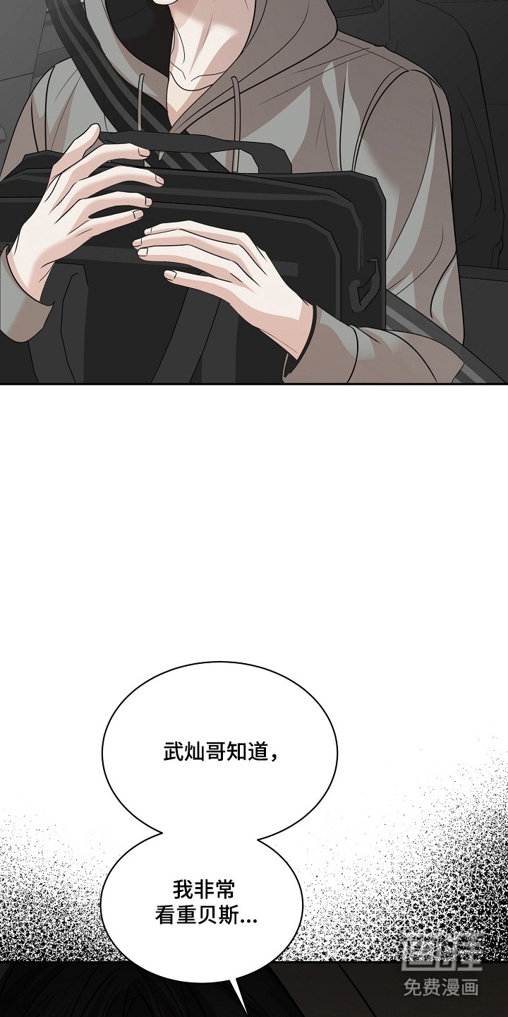 第41话29