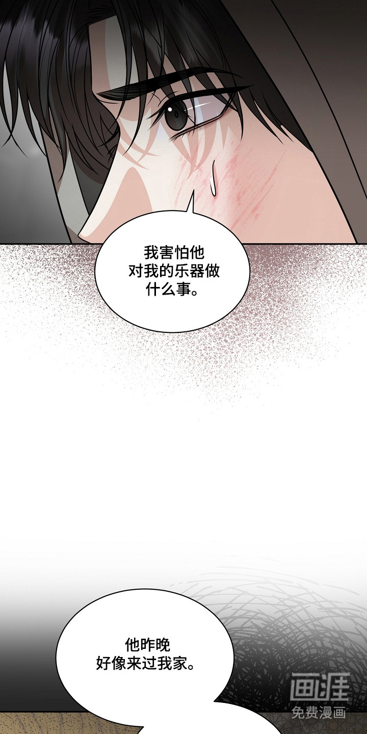 第41话30