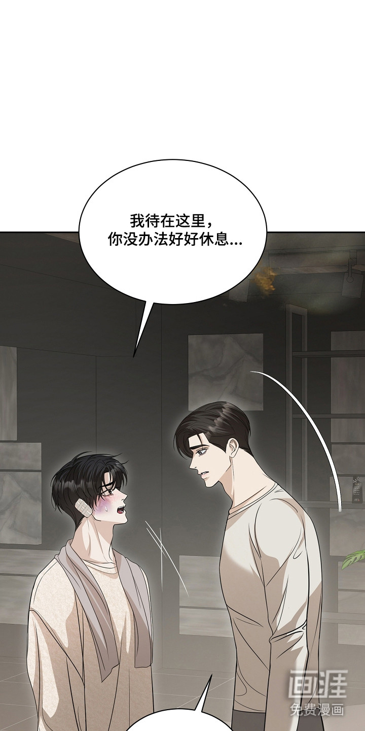 第41话8