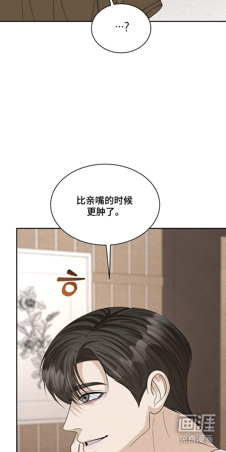 第40话11