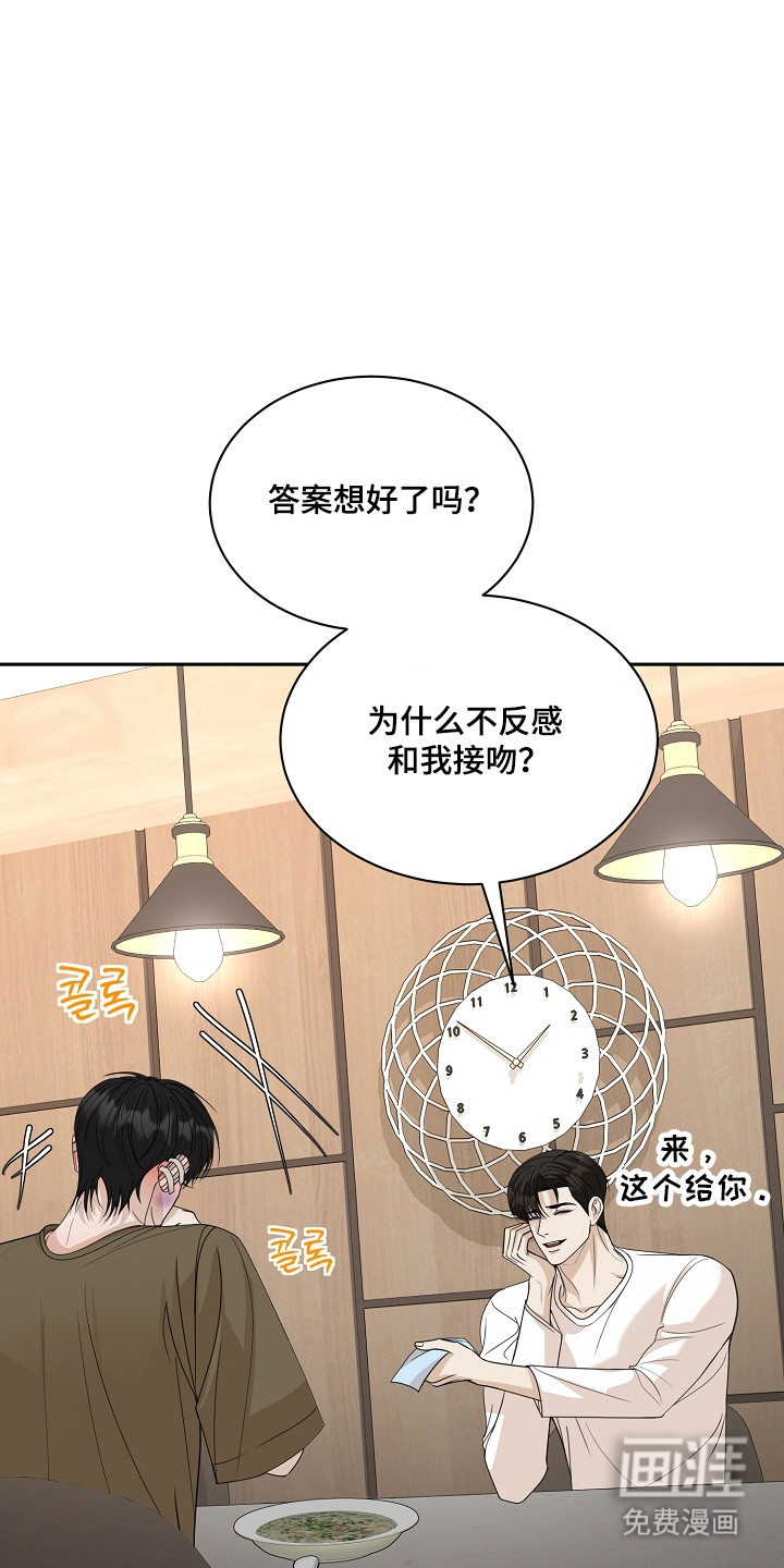 第40话14