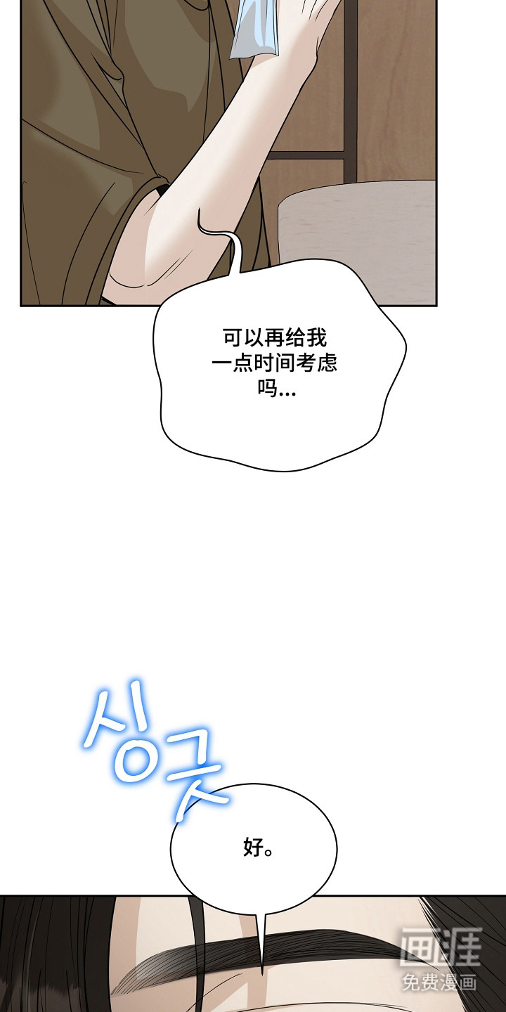 第40话16