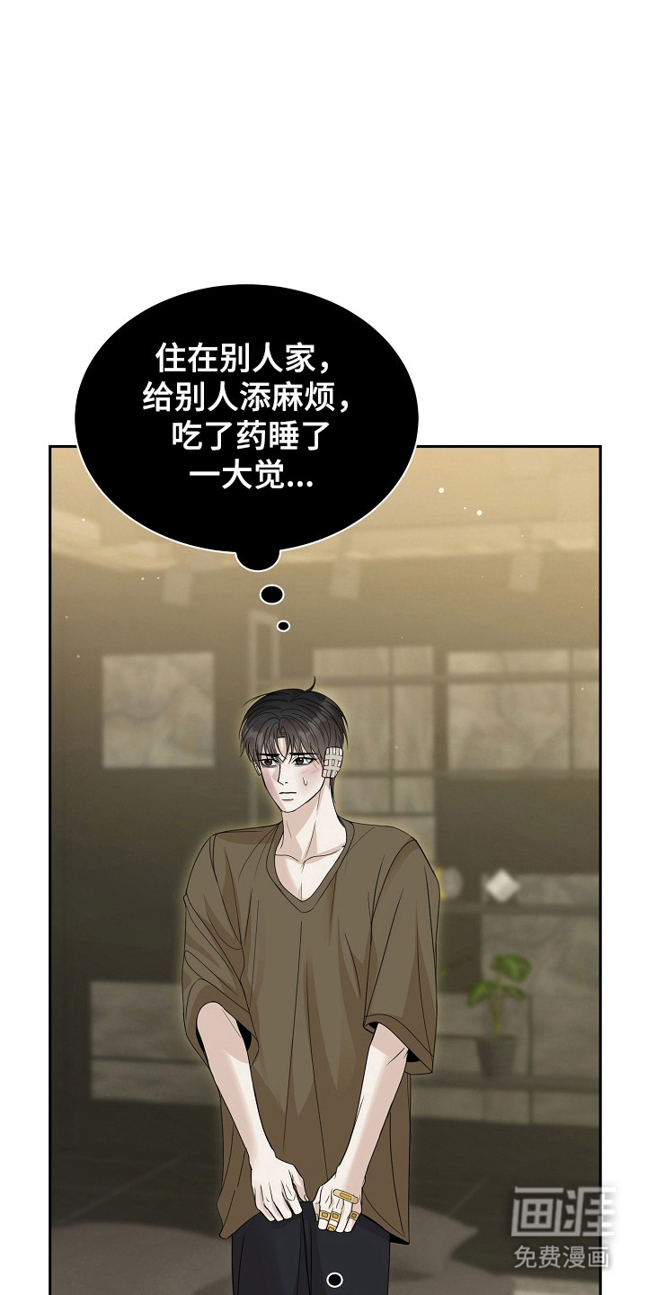 第40话2