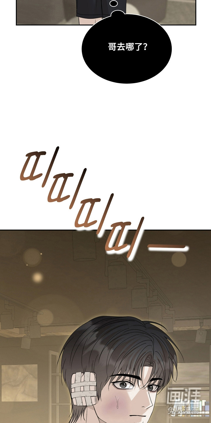 第40话3