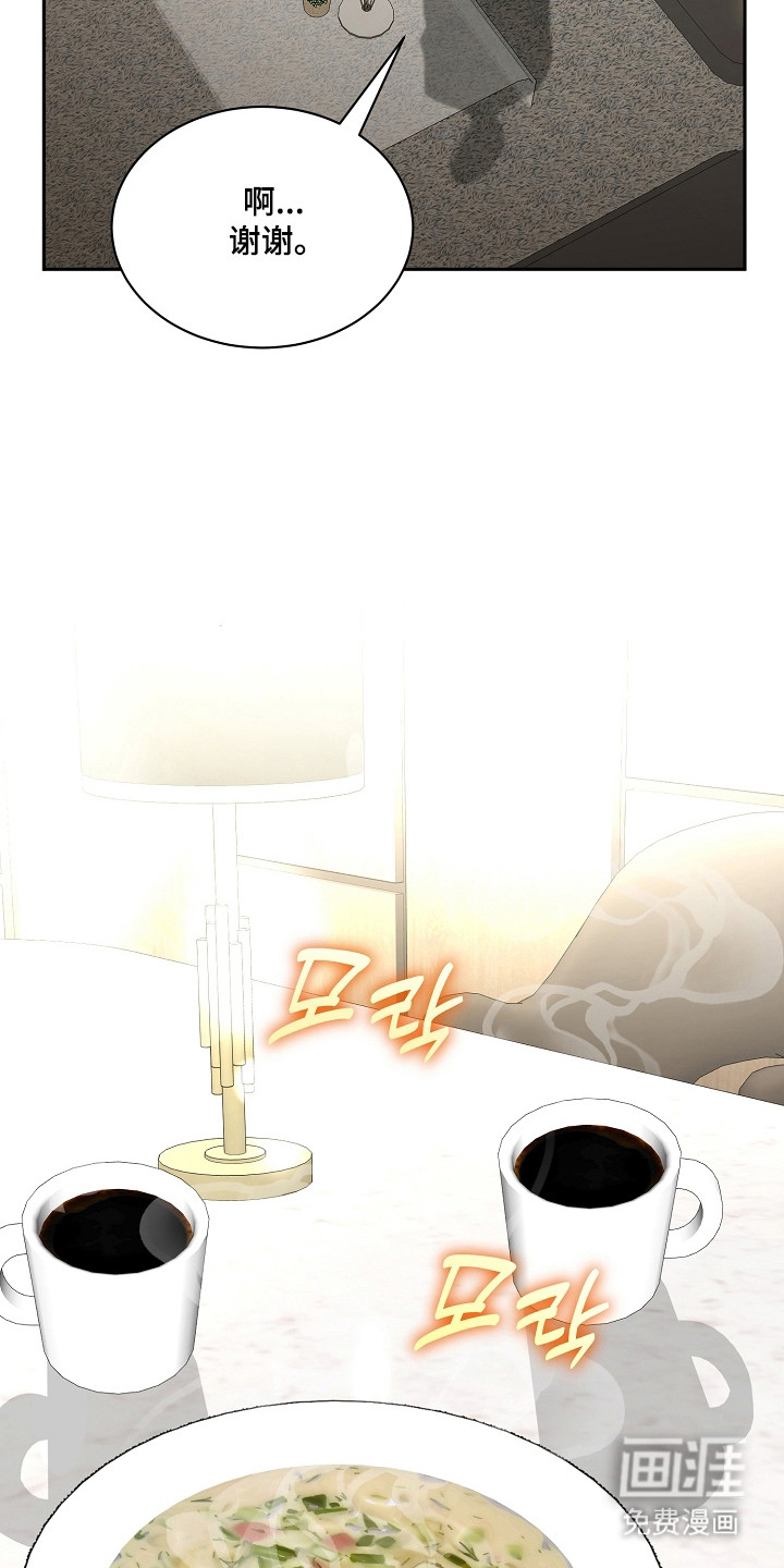 第40话8