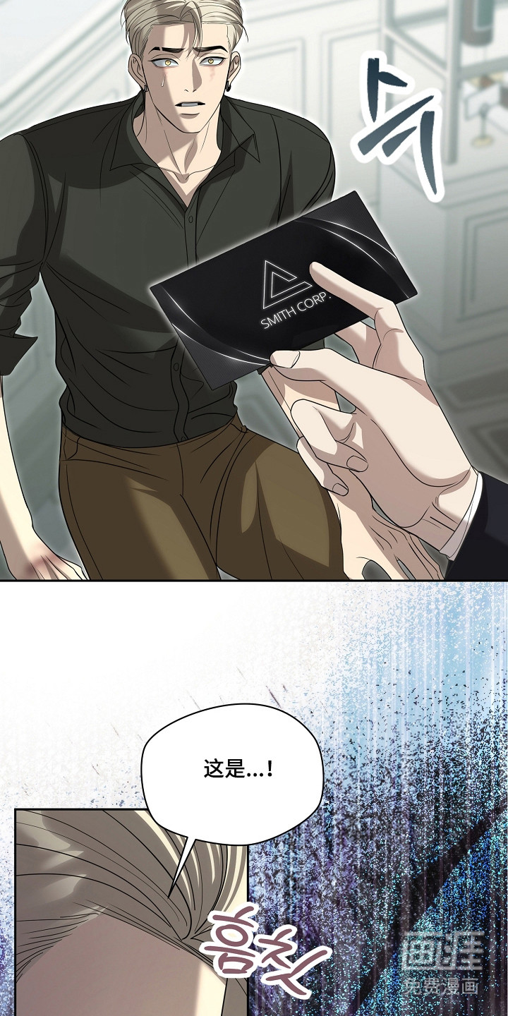 第39话10