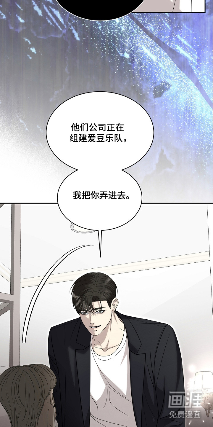 第39话12
