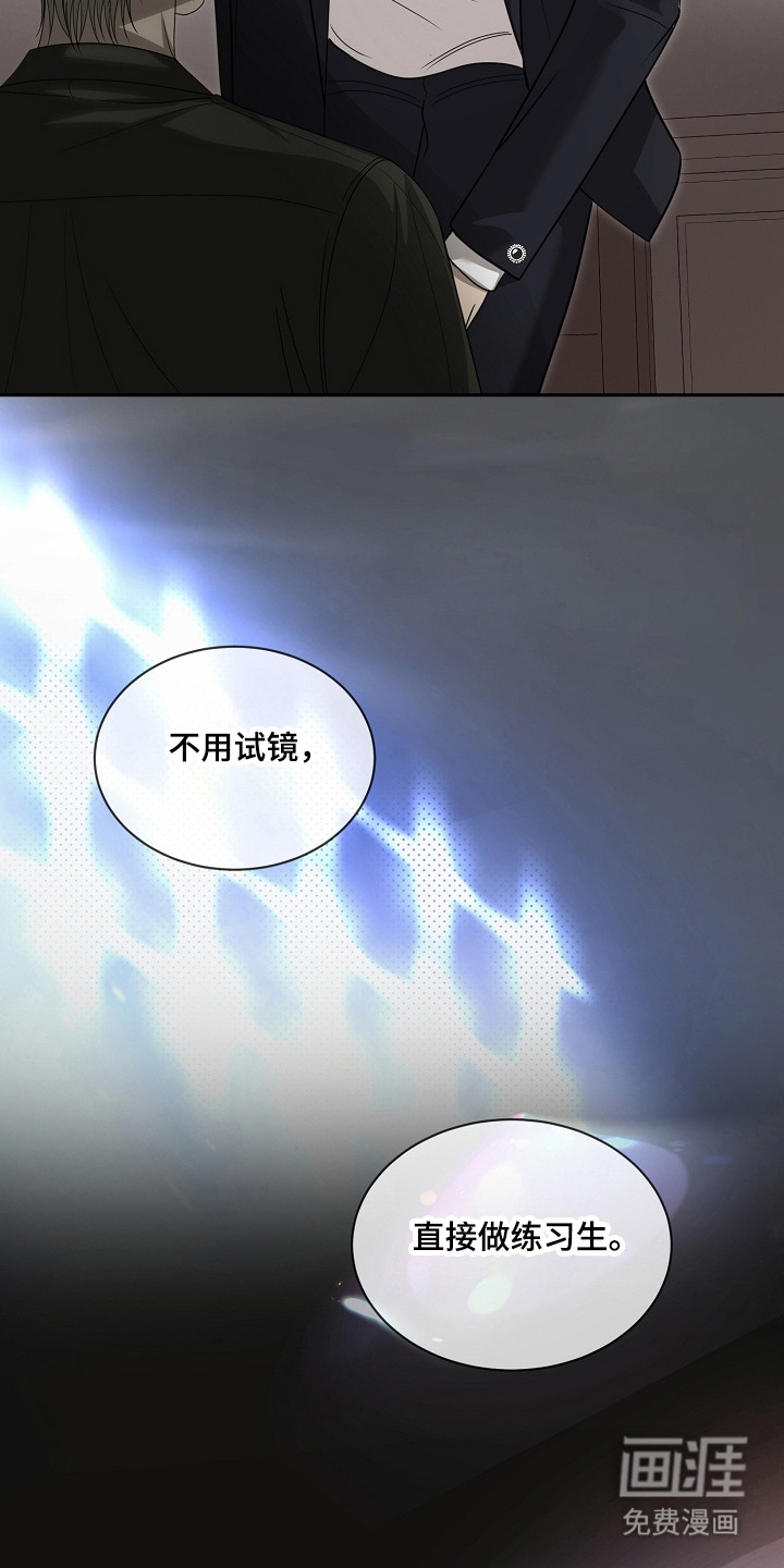 第39话13