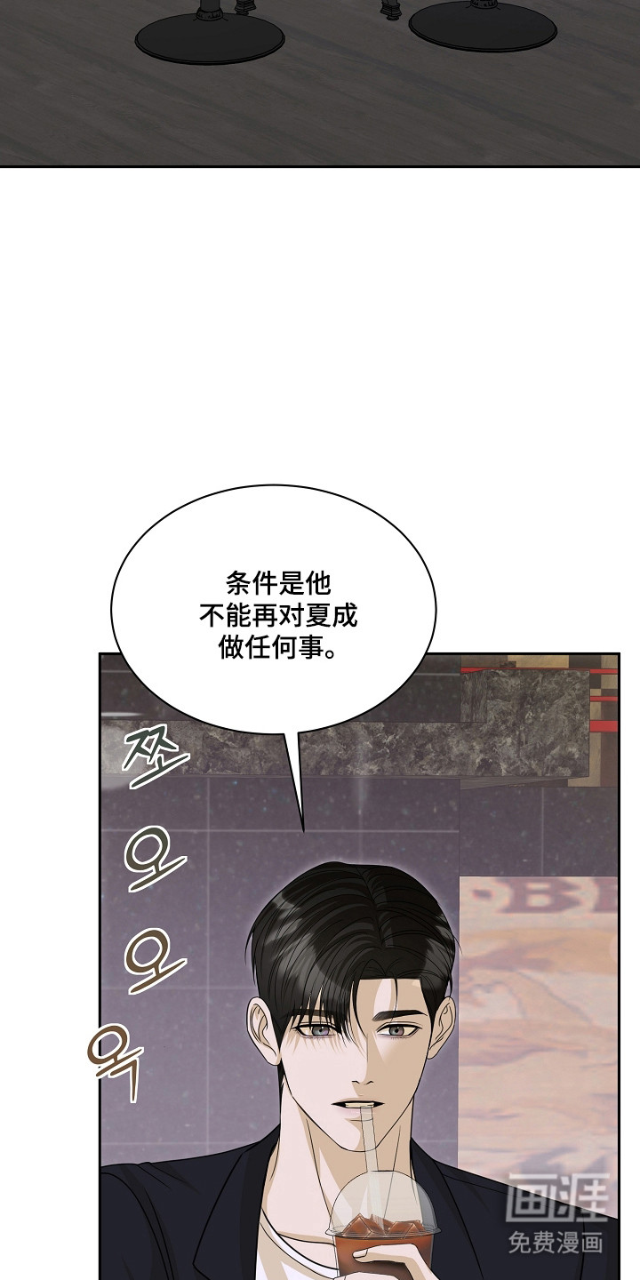 第39话16
