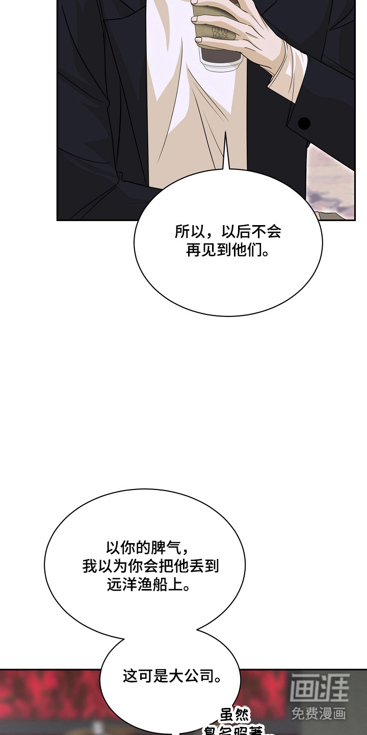 第39话17